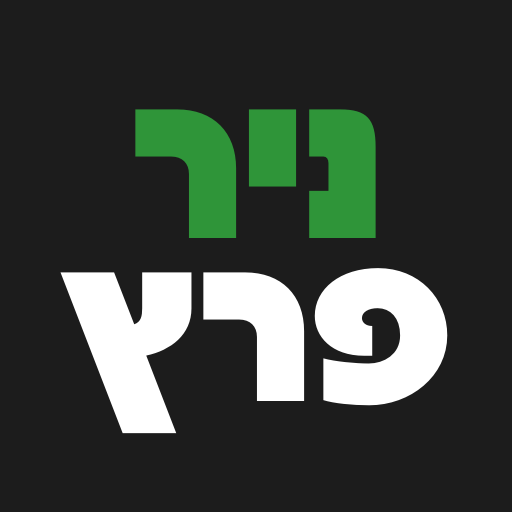 בית תוכנה בוטיק לפיתוח אתרים ואיקומרס | ניר פרץ